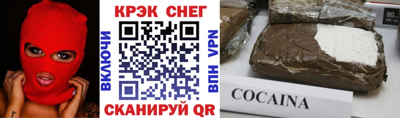 Купить закладку АМФ  МАРИХУАНА  COCAIN  МЕФ  Псилоцибиновые грибы  ГАШИШ  Асбест