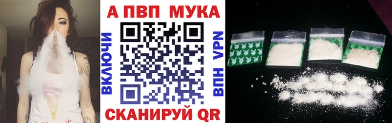 APVP СК КРИС  Купить где  Асбест 