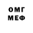 МДМА VHQ Vlada Zimina
