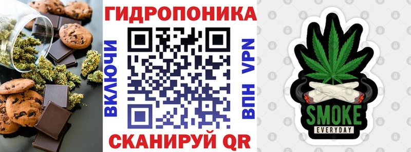 Купить где  Асбест  Еда ТГК конопля 