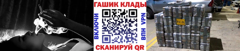ГАШ индика сатива  Купить закладки  Асбест 