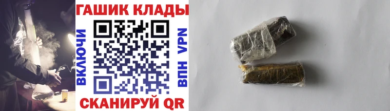 ГАШИШ хэш Асбест