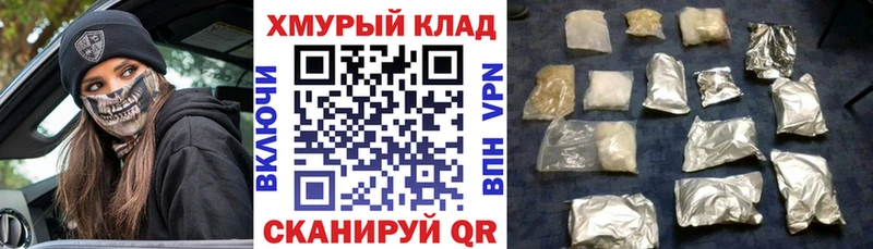 ГЕРОИН VHQ  Купить  Асбест 