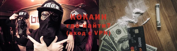 стафф Лабытнанги