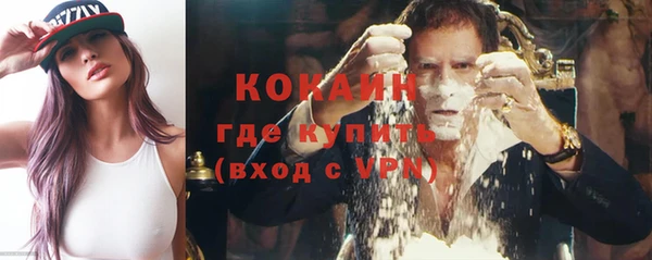 кокаин VHQ Кукмор
