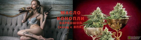 стафф Лабытнанги