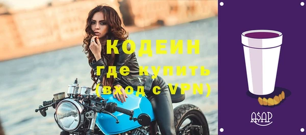 ешки Куйбышев