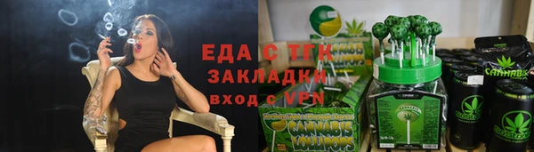 мефедрон мука Кулебаки