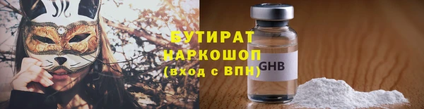 мефедрон мука Кулебаки