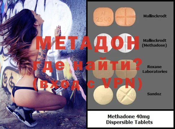 мефедрон мука Кулебаки