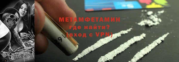 ешки Куйбышев