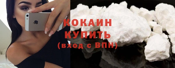 кокаин VHQ Кукмор
