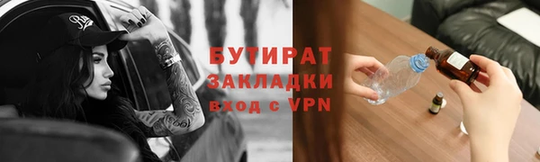 ешки Куйбышев