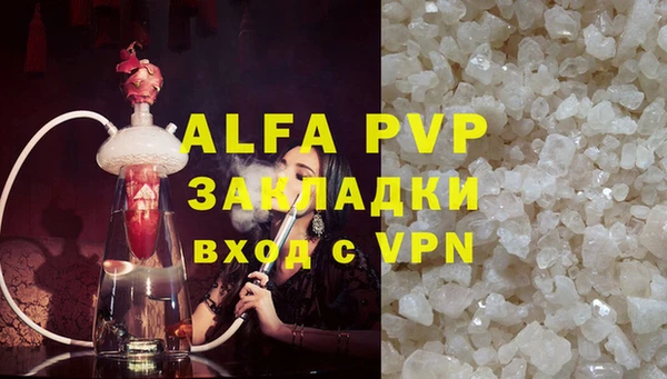 мефедрон мука Кулебаки