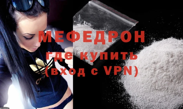 мефедрон мука Кулебаки
