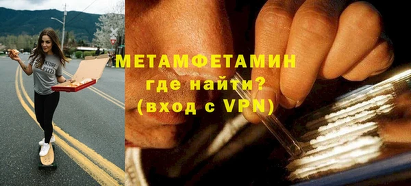 стафф Лабытнанги