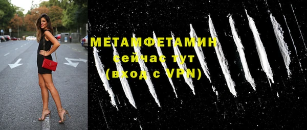 мефедрон мука Кулебаки