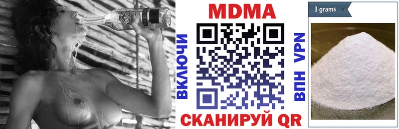 Купить где  Асбест  MDMA кристаллы 