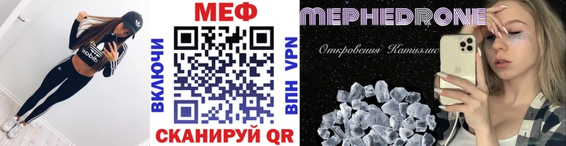 Меф mephedrone  Асбест 