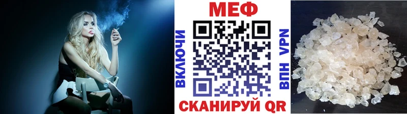 МЕФ мука Асбест
