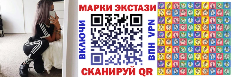 Купить закладки  Асбест  Наркотические марки 1,8мг 